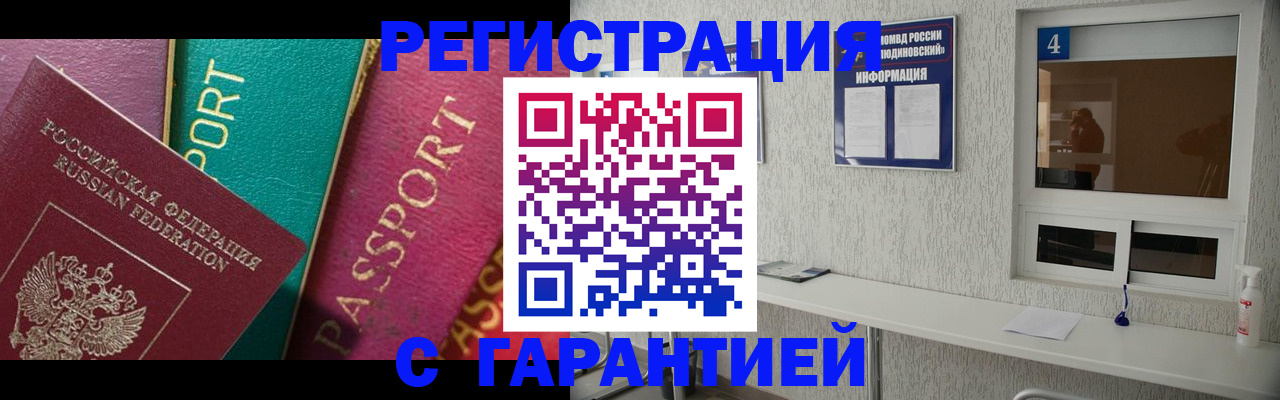 форма 3 в Глазове